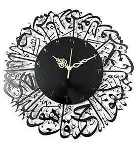 Home Acrylic Watch Surah Al Ikhlas