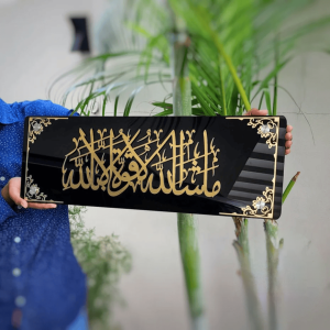 MASHA ALLAH Framed 3D Wall Art (18x6 inch)