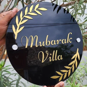NoorLeaf Luxe Circle Nameplate