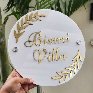 NoorLeaf Luxe White Gold Nameplate